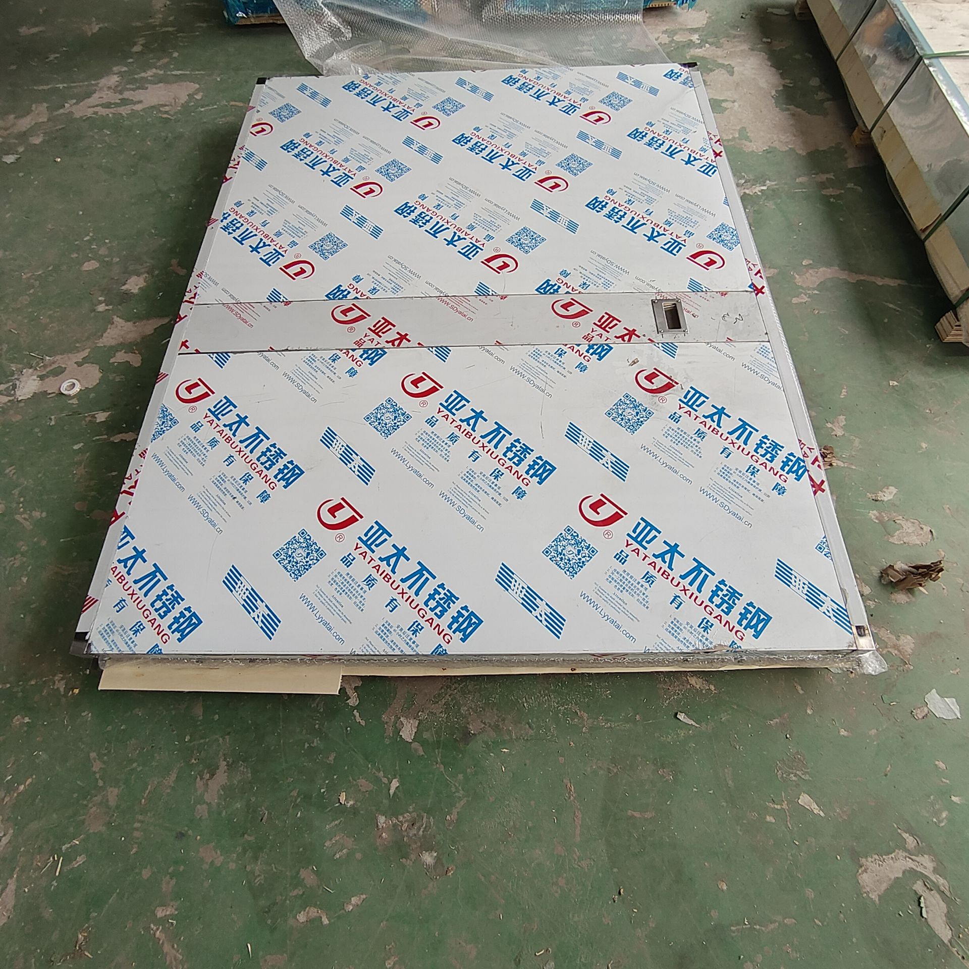 邵阳核工业领域中,其他行业的辐射防护措施是什么